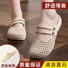 Blanco Grulla de Almohada Head Wrap Medias Zapatillas de Casa Ropa de Abrigo para Mujer 2026 Nuevo Verano Hogar Interior Impermeable Suela Suave Moderno Transpirable Anti-