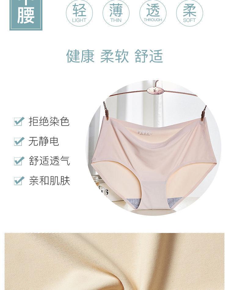 仙雅妮，_02