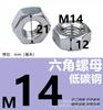 Tuerca hexagonal exterior de hierro de muelle frío, tapa de tornillo galvanizada de acero al carbono, accesorios de hardware, fabricantes de tuercas, tornillos de metal al por mayor