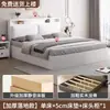 Cama de Madera Maciza Moderna Simple Hogar Económica 1.5m Dormitorio Principal Cama Doble Habitación de Alquiler Almacenamiento Cama Queen 1.8m Camas