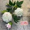 Flor artificial de peonía de alta gama, tacto suave, hidratante, 3 cabezas, decoración de sala de estar para el hogar estilo chino, flor falsa de peonía