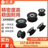 Roda Livre para Impressora 3D Tipo H Polia Dentada 2GT Polia de Correia GT2 Largura 6/10mm 16/20 Dentes