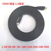 Cable Plano HDMI Cable Plano 1.5M3M5M10M15M20M30M Computadora Tv Proyector Cable Hd