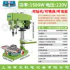 Taladro de Banco Pequeño de Grado Industrial 220V Máquina de Taladrado Multifuncional de Escritorio Taladrado Profundo CNC, Roscado y Fresado Taladro Eléctrico Integrado