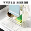 Estante para Trapos Estante de Almacenamiento de Cocina Estante de Almacenamiento Sin Perforaciones Estante de Encimera Multifuncional para el Hogar Escurridor para Fregadero Venta al por Mayor