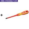 Destornillador aislado de forma métrica VDE de la marca K alemana, serie 09322, con destornillador magnético
