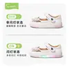 Zapatos con Luz Parpadeante Snuffy Zapatos de Cuero para Niñas Primavera 2026 Niñas Pequeñas Princesa Antideslizantes Zapatos de Suela Única Modelo Primavera 2026