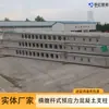 Pilares de Hormigón Pretensado Tipo Brazo Transversal Horizontal para Ferrocarriles Electrificados