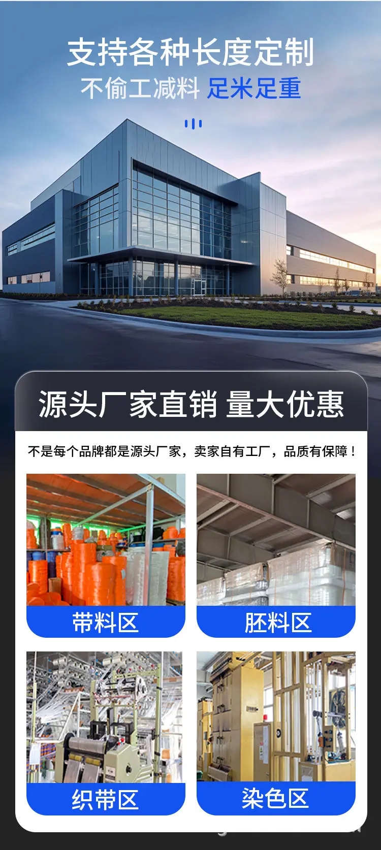 阿里黑色涤纶无钩2_12.jpg