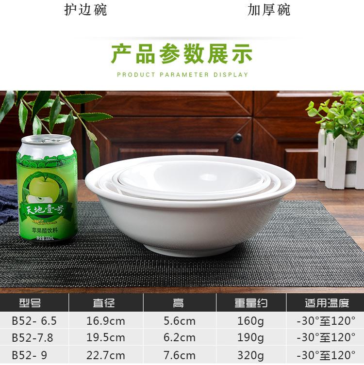 详情_08.jpg