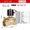 Válvula Solenoide Normalmente Cerrada Bobina Válvula de Agua Válvula de Gas AC220V24V Válvula Electrónica Interruptor de Control de 4 Puntos 12V Rosca