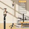 Palo selfie trípode para teléfono móvil Bluetooth, soporte, luz de relleno, retráctil, plegable, portátil, multifunción, control remoto Bluetooth