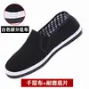 Zapatos de tela de estilo antiguo para hombre, antideslizantes, resistentes al desgaste, protección laboral, para padre, persona perezosa, lasagna, día de primavera y verano, zapatillas de tela slip-on, otoño, trabajo