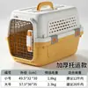Caixa de Transporte para Animais de Estimação para Gatos e Cachorros, Gaiola Portátil para Gatos, para Cães Pequenos, Médios e Grandes, Transporte Aéreo, Gaiola para Cachorros Montada no Carro