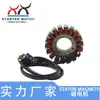 31120-MAT-E01 Bobina Estator Magneto de Motocicleta, adecuada para HONDA
