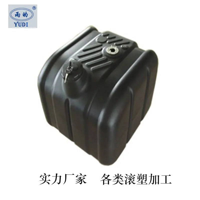 油箱2