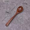 Origen fuente cuchara de madera maciza cuchara de madera para el hogar estilo japonés cuchara pequeña de madera vajilla rojo neto cuchara de madera tenedor grande favorablemente