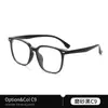[Espejo 1] Marco de Gafas de TR90 Estilo Ins Femenino Sentido Avanzado 9037 Gafas Danyang Venta al por Mayor Espejo de Proximidad Grado Masculino