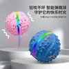 Nuevo producto transfronterizo: Pelota Saltarina Inteligente para Mascotas, Juguete de Autoentretenimiento para Perros, Pelota Resistente para Masticar para Mascotas, Juguete Interactivo