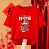 Camiseta Roja de Manga Corta con Estampado de Serpiente 2025 para Reunión Anual de Empresa del Festival de Primavera, Buen Comienzo
