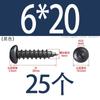 Tornillo autorroscante de acero inoxidable 304 de cabeza redonda con hexágono interior, grado 8.8 de alta resistencia, niquelado, tornillo autorroscante de cabeza cilíndrica con hexágono interior