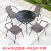 Mesa Redonda de Vidro Temperado com Padrão de Água para Exterior Móveis Modernos Minimalistas Doméstico Impermeável Mesa e Cadeira para Pátio Varanda Lazer Atacado