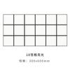 Estilo nórdico Azulejo Plaid 300x600 porcelánico cocina baño azulejo de pared Celebridad de Internet ladrillo pequeño blanco tienda de té con leche Azulejo