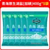 Sal de Lago Natural Chaka Qinghai 400g Sin Yodar Ensobrada Condimento de Cocina Doméstica para Saltear, Hot Pot y Platos Fríos