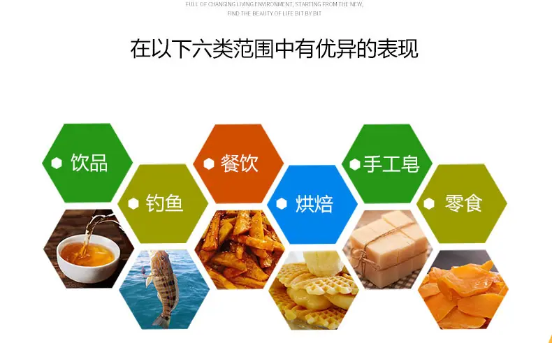 奶酪详情页-恢复的_05.jpg