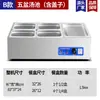 Equipo de Cabinetes Calentadores de Buffet para Restaurantes de Hoteles Pequeños, Caja Calentadora de Panes, Estación Calentadora de Comida Rápida, Calentador de Alimentos de Acero Inoxidable