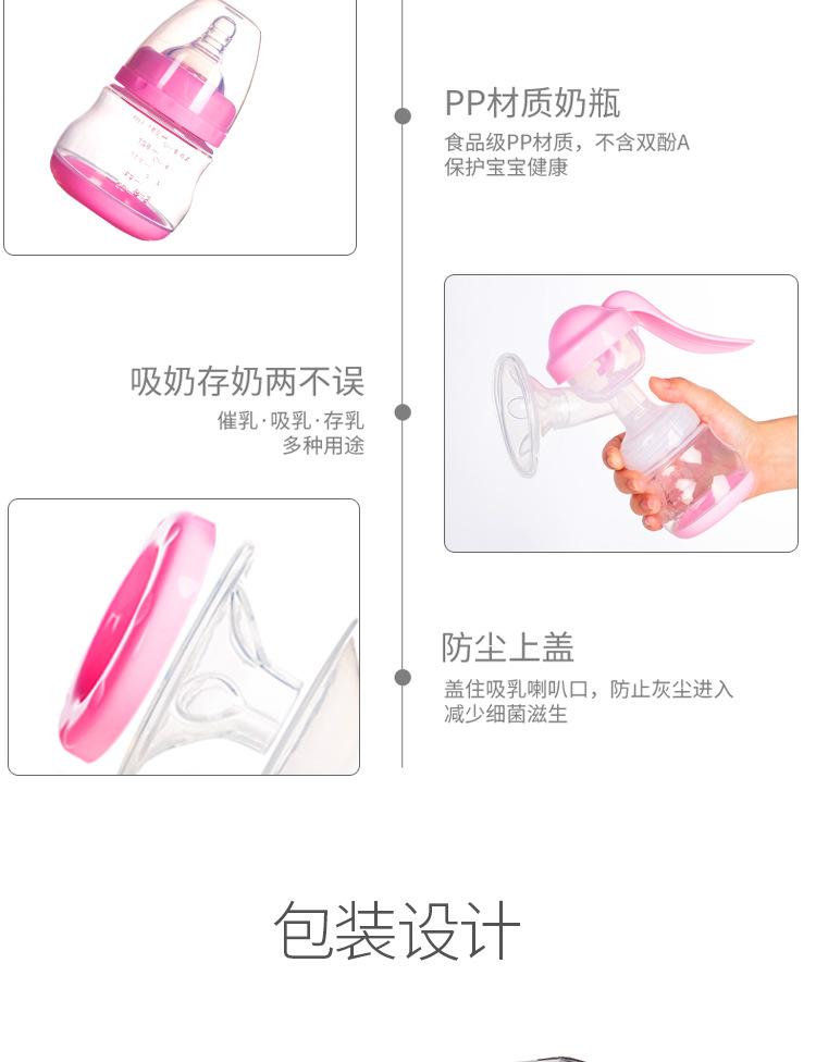 PSD-详情_11