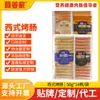50g Salchicha a la Parrilla Estilo Occidental Personalizada Venta al por mayor Comercial Ingredientes para Hot Pot Hot Dog Desayuno Salchicha a la Parrilla Freidora de Aire Productos Semiacabados