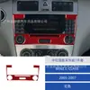 Adecuado para 05-07 Mercedes-Benz Clase C Panel Decorativo de Fibra de Carbono para Consola Central Interior de Coche