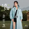 Poncho de Lluvia Grueso para Adultos para Lluvia Fuerte, Impermeable Específico para Patinete Eléctrico, Largo de Cuerpo Completo, Protección Laboral, Todo en Uno para Exteriores