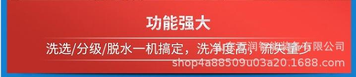 特点3