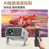 Proyector Nuevo Más Vendido en E-Commerce con Autofoco, Alto Brillo, Actualizado con Interfaz HD, Proyector para Oficina y Conferencias