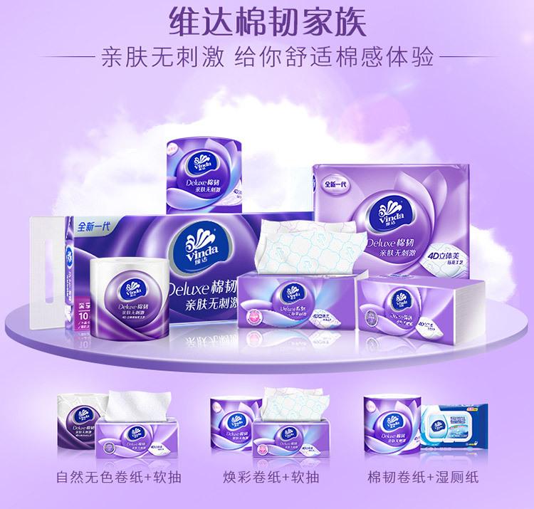 一件代发