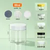 Pote plástico de 50/60/80g para creme, máscara facial, creme para os olhos, creme facial, boca larga transparente frasco pequeno tamanho de teste recarregável