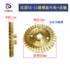 Impulsor de Cobre Bomba Doméstica Autocebante Bomba Presurizadora Bomba Automática Recolector de Impulsor de Cobre Bomba de Agua Impulsor Modelo Viejo Modelo Nuevo Todos Disponibles