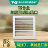 Celosía Móvil de una Sola Capa de Aleación de Aluminio, Celosía de Extracción de Ventilador de Fuego, Dirección de Lamas Ajustable