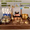 Conjunto de Ferramentas para Queimar Incenso para Iniciantes Incensário Taoísta Ferramentas de Incenso Leidezhuj
