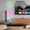 Lámpara de esquina RGBIC de luz ambiental de pie, lámpara LED Bluetooth modular de tres secciones, lámpara de mesa moderna minimalista, luz activada por sonido