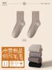 Calcetines 94% Lana Pura para Hombres y Mujeres, Calcetines Cálidos de Media Caña para Otoño e Invierno, Calcetines Largos de Cachemira Gruesos para el Noreste, Forrados de Polar para Hombres