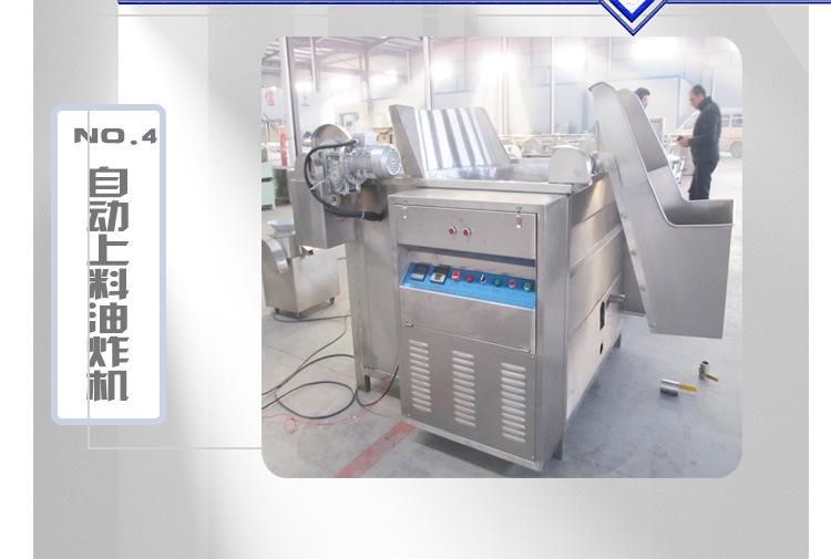 电加热油炸机无电话_04