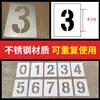 Estêncil de Letras e Números Vazados em PVC, Molde de Letras de Metal para Gravação, Molde de Letras para Fazer Placas de Número 0-9