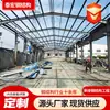 Fabricante de estructuras de acero en Shandong, especializado en la construcción de fábricas de estructuras de acero, almacenes de estructuras de acero transfronterizos y talleres de estructuras de acero a gran escala
