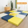Tapetes de chão de espuma impermeáveis, tapetes de engatinhar infantis de encaixe, tapetes de chão para bebês, tapetes de chão para engatinhar, cortáveis sob medida, para uso no quarto em casa