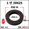 Anel de vedação de silicone de conexão rápida, conector tipo alavanca, anel de vedação de silicone, junta plana, resistente a altas temperaturas, grau higiênico, resistente a ácidos e álcalis
