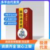 [Original] Fabricante Yunnan Matéria Matéria Jizhen Qizhi Prescrição Essência Herbal Extrato de Planta