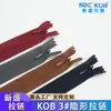 Em Estoque Zíper Kob Nº 3 Zíper Invisível para Almofadas, Têxteis Domésticos, Roupas, Bolsas, Zíper Duplo Nº 5, Zíper Invisível